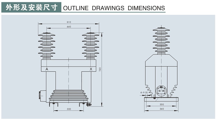 FDGE2-42/√3-5-1W型35KV放电线圈外形及安装尺寸